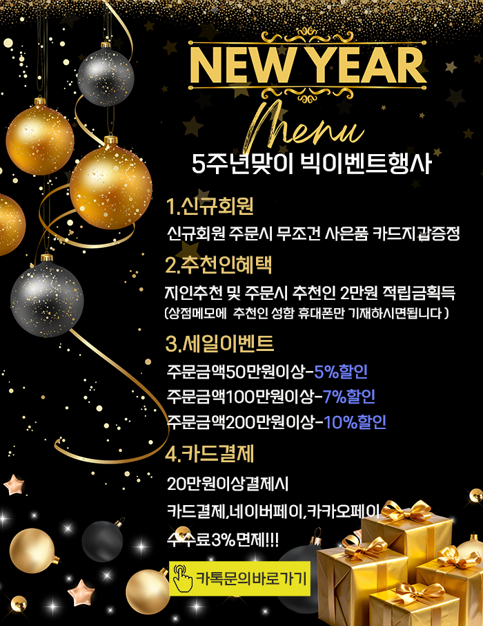 Gold and Black Elegant New Year's Menu_700-906.png
