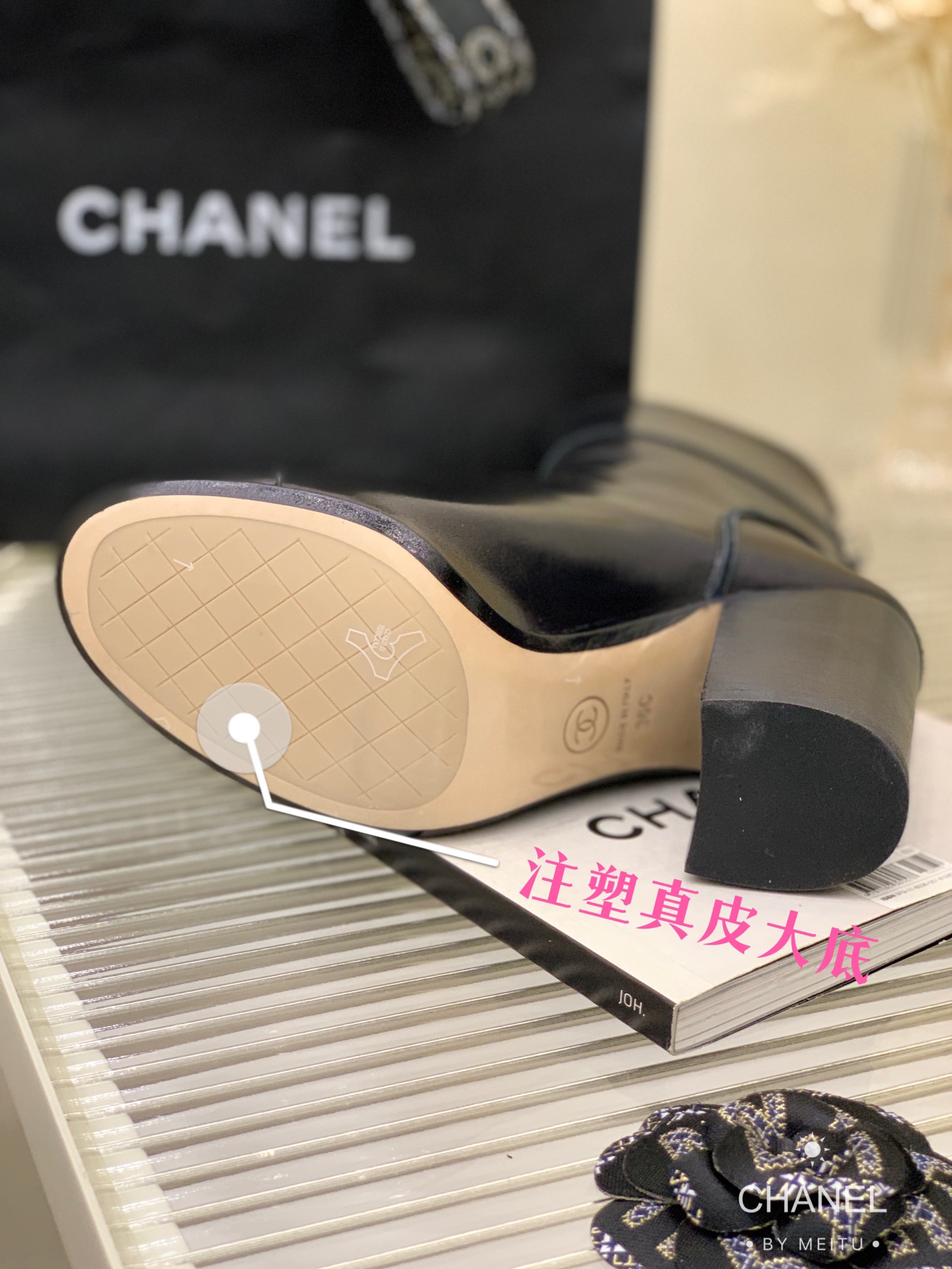 샤넬 [CHANEL]