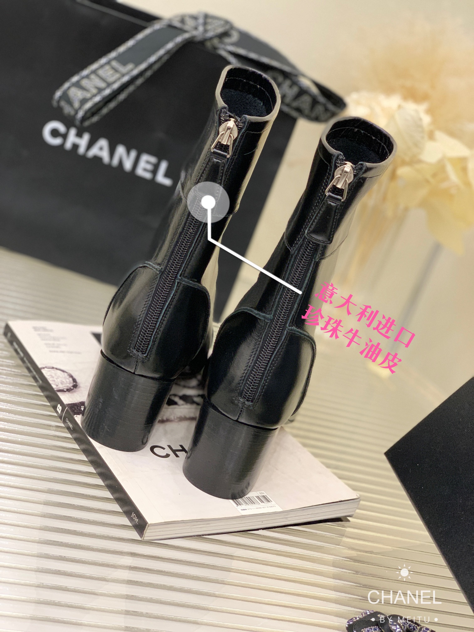 샤넬 [CHANEL]